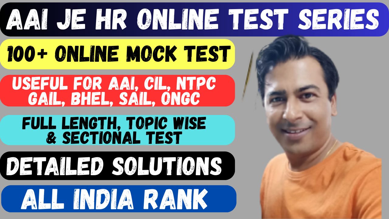 AAI JUNIOR EXECUTIVE (HR) TEST SERIES- ENGLISH